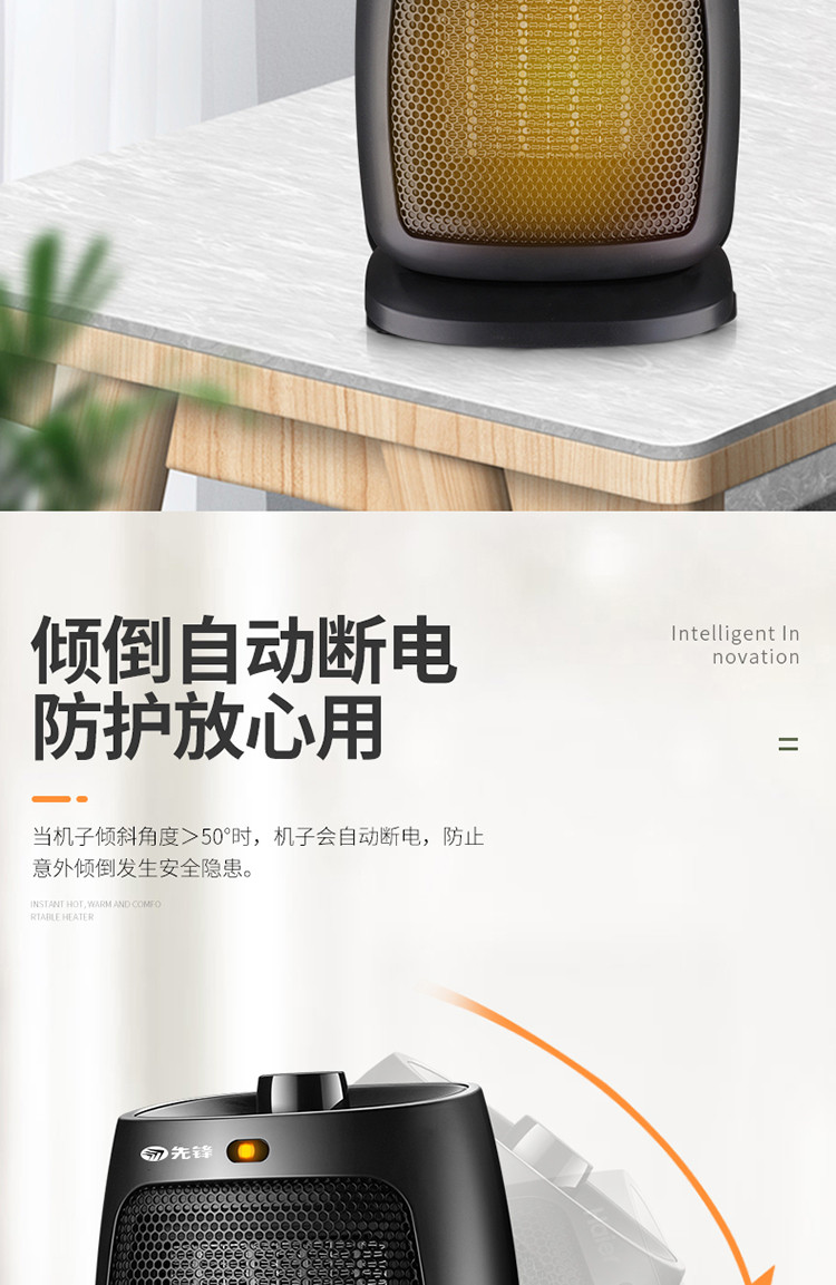 先锋/SINGFUN 暖风机取暖器电暖器电暖气家用浴室小型办公室PTC陶瓷发热DNF-N2