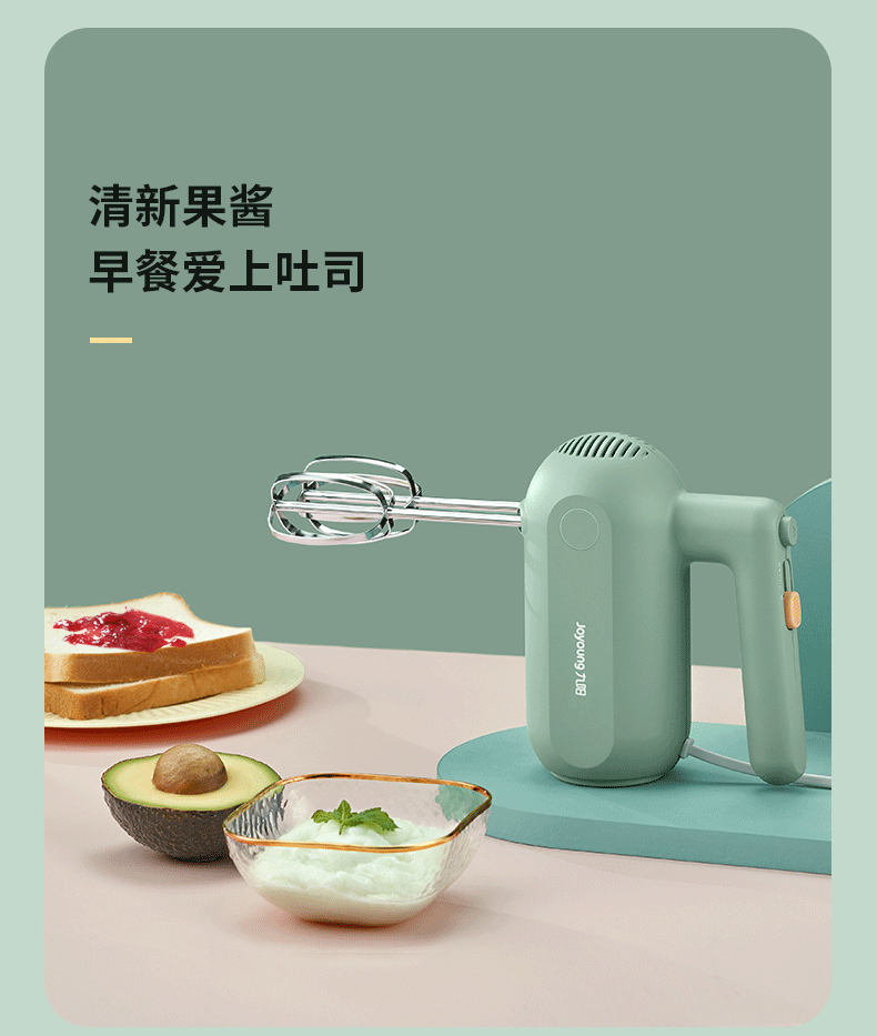 九阳/Joyoung 手持电动打蛋器 料理机 打发器 多功能家用搅拌机迷你打奶油烘焙S-LD150