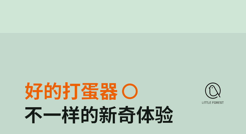 九阳/Joyoung 手持电动打蛋器 料理机 打发器 多功能家用搅拌机迷你打奶油烘焙S-LD150