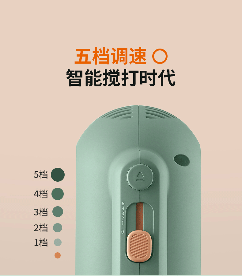 九阳/Joyoung 手持电动打蛋器 料理机 打发器 多功能家用搅拌机迷你打奶油烘焙S-LD150