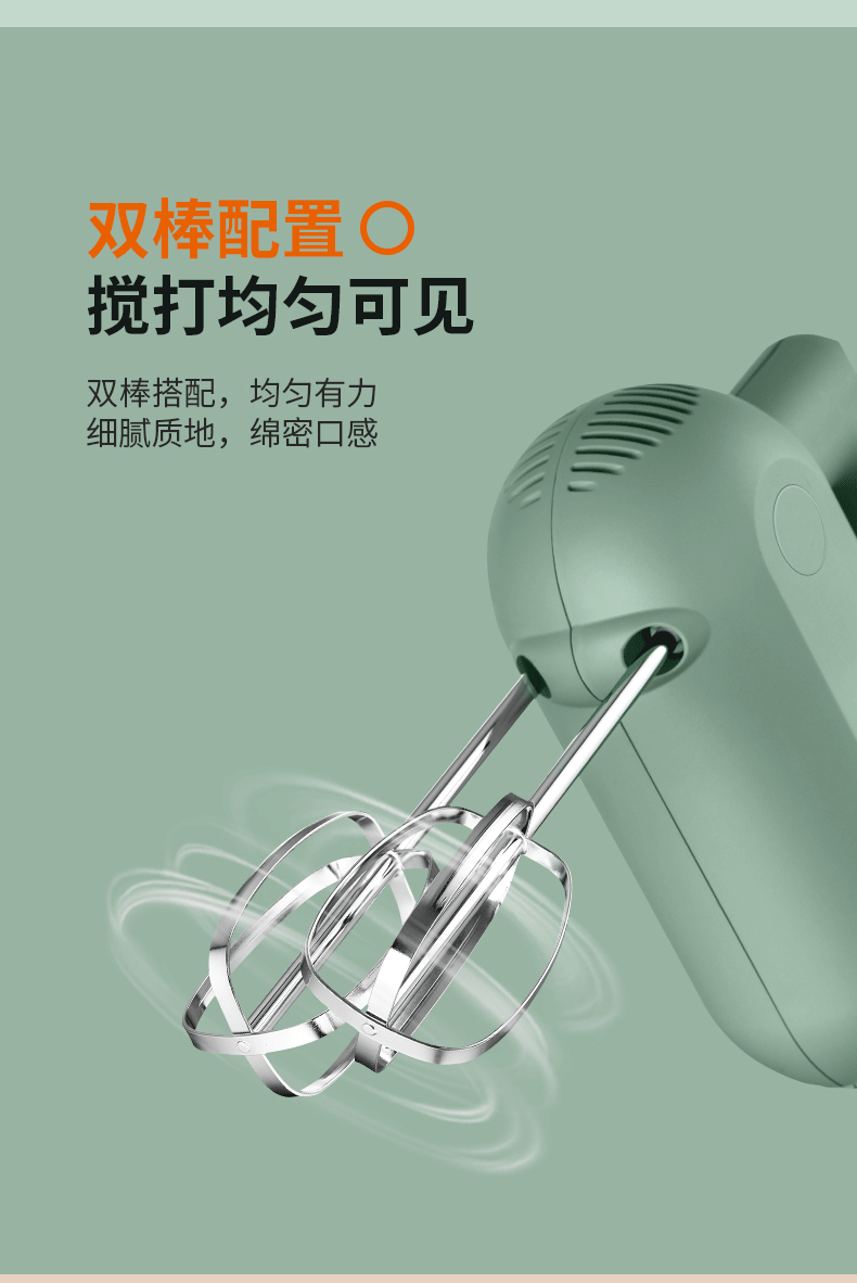 九阳/Joyoung 手持电动打蛋器 料理机 打发器 多功能家用搅拌机迷你打奶油烘焙S-LD150