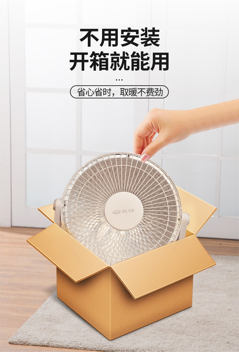 先锋/SINGFUN 取暖器 小太阳电暖器台式烤火炉家用取暖电器伴侣石英管加热器节能DTY-X1