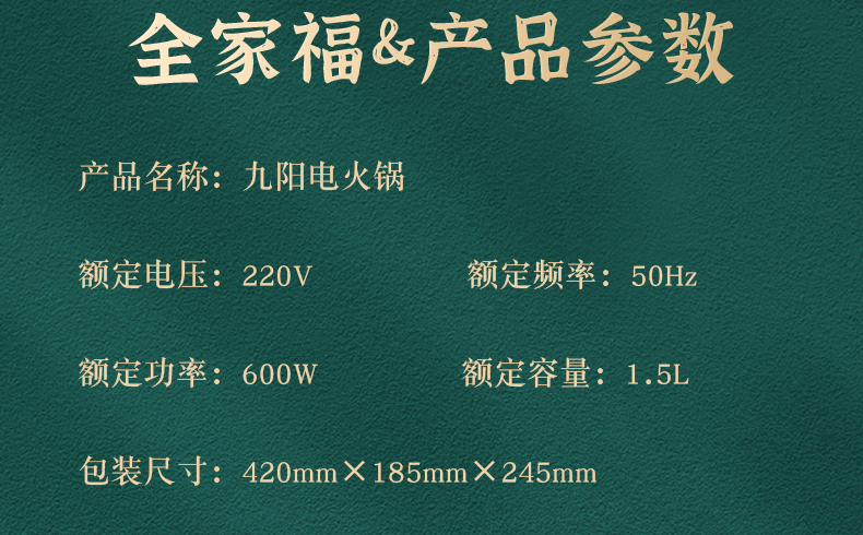 【券后到手134元】九阳电煮锅宿舍学生锅火锅蒸煮一体家用煮面小型多功能料理锅电热锅HG15-G622