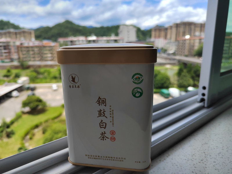 青雀高飞 【江西宜春】铜鼓高山白茶50g罐装散装茶叶