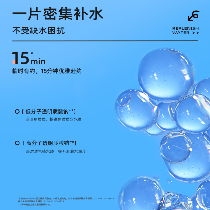 福瑞达颐莲玻尿酸补水面膜保湿细腻滋润学生女夏秋季旗舰店官网