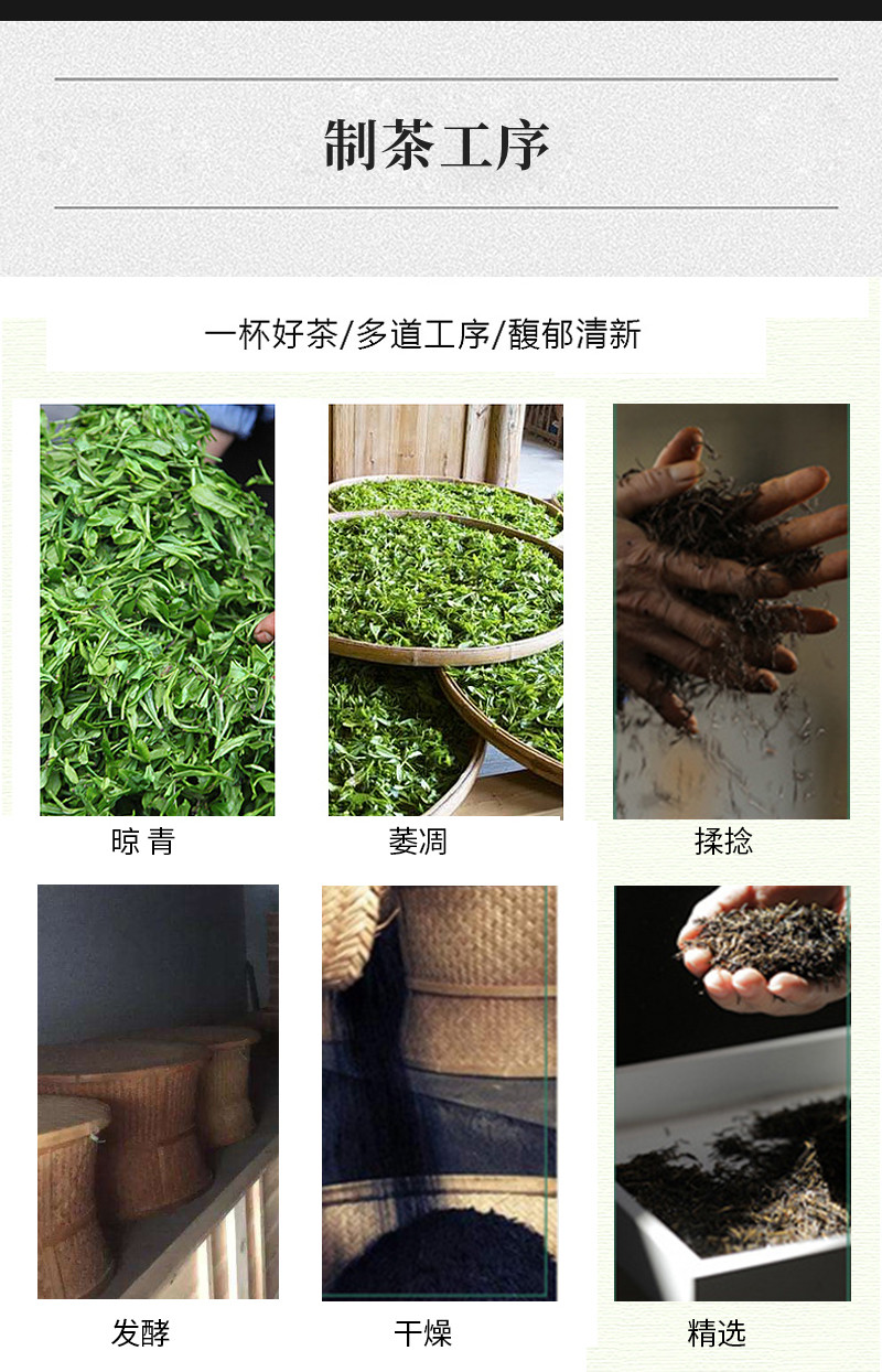 庆山春 【湖北】庆山春·大广- 红宝石红茶400g礼盒装