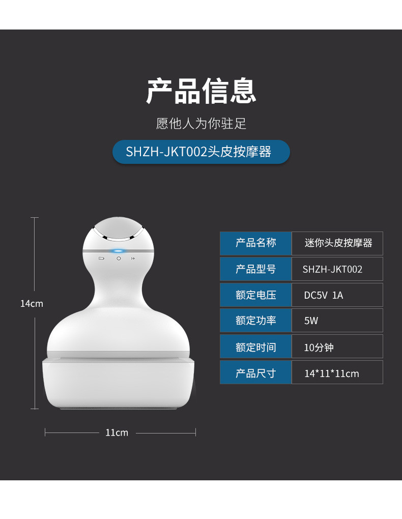 上亨 头部按摩器电动揉捏头皮家用抓头神器全自动按摩仪干湿两用按摩爪灵魂提取器SHZH-JKT002