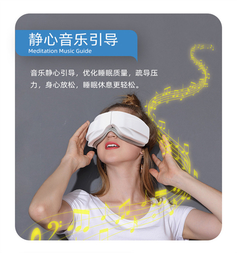 上亨 眼部按摩仪器热敷眼罩缓解眼睛疲劳智能学生男女士视力保护眼仪蒸汽加热SHZH-JKH002