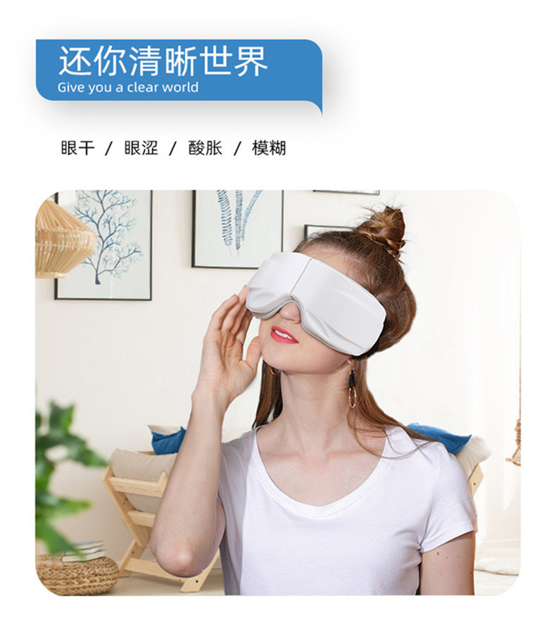 上亨 眼部按摩仪器热敷眼罩缓解眼睛疲劳智能学生男女士视力保护眼仪蒸汽加热SHZH-JKH002