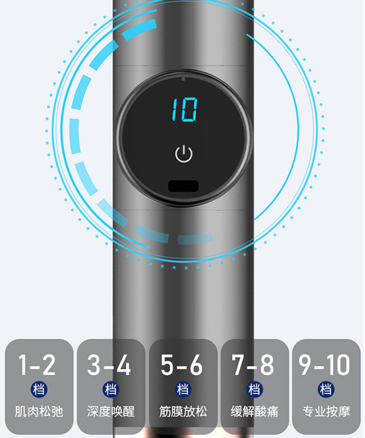 上亨 筋膜枪肌肉放松按摩器男女家用腰腿部筋膜仪震动经膜球颈膜枪健身器材SHZH-JKJ002液晶款