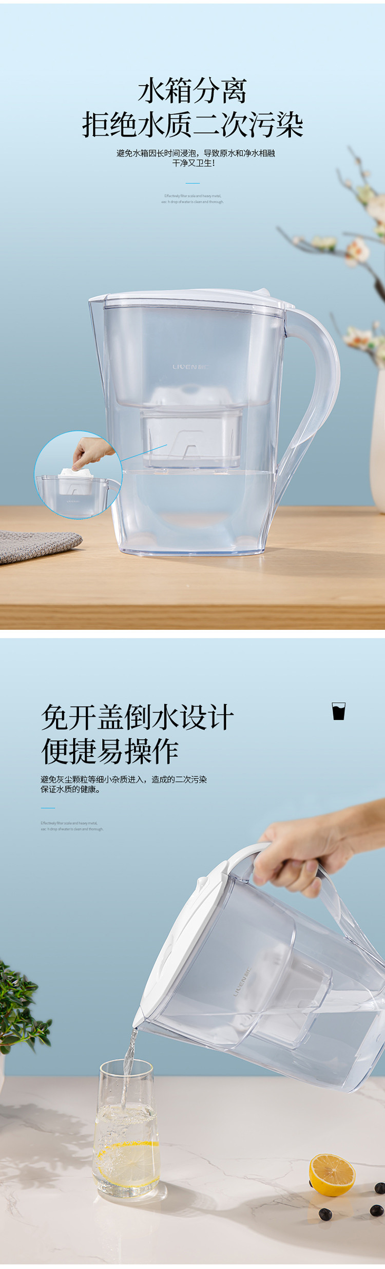 利仁/Liven 净水器家用过滤净水壶厨房自来水过滤器便携式滤水壶带屏显JSH25-02