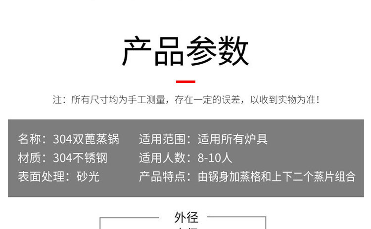 上亨 汤锅304不锈钢加厚不粘炖汤锅双耳蒸锅电磁炉电磁炉煤燃气锅具 不锈钢蒸汤锅20CM带蒸笼