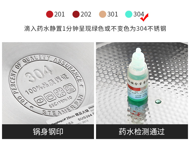 上亨 304不锈钢火锅锅加厚复底清汤锅煮面锅涮锅酒精炉家用火锅盆电磁炉煤燃气锅具【加厚复底30CM】