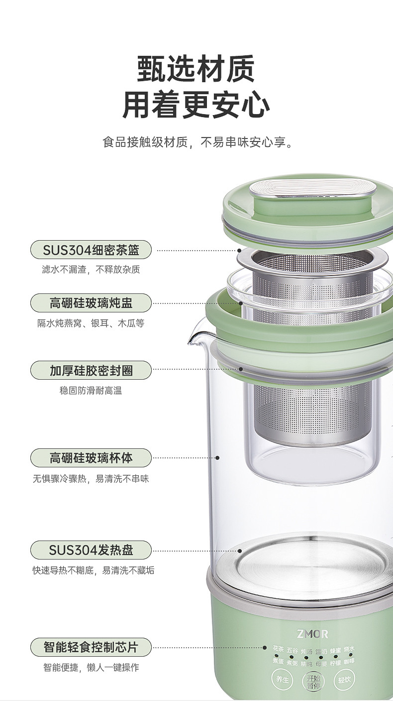 ZMOR 养生壶家用多功能办公室小型mini煮茶器迷你烧水壶花茶壶全自动蒸煮炖多功能R10