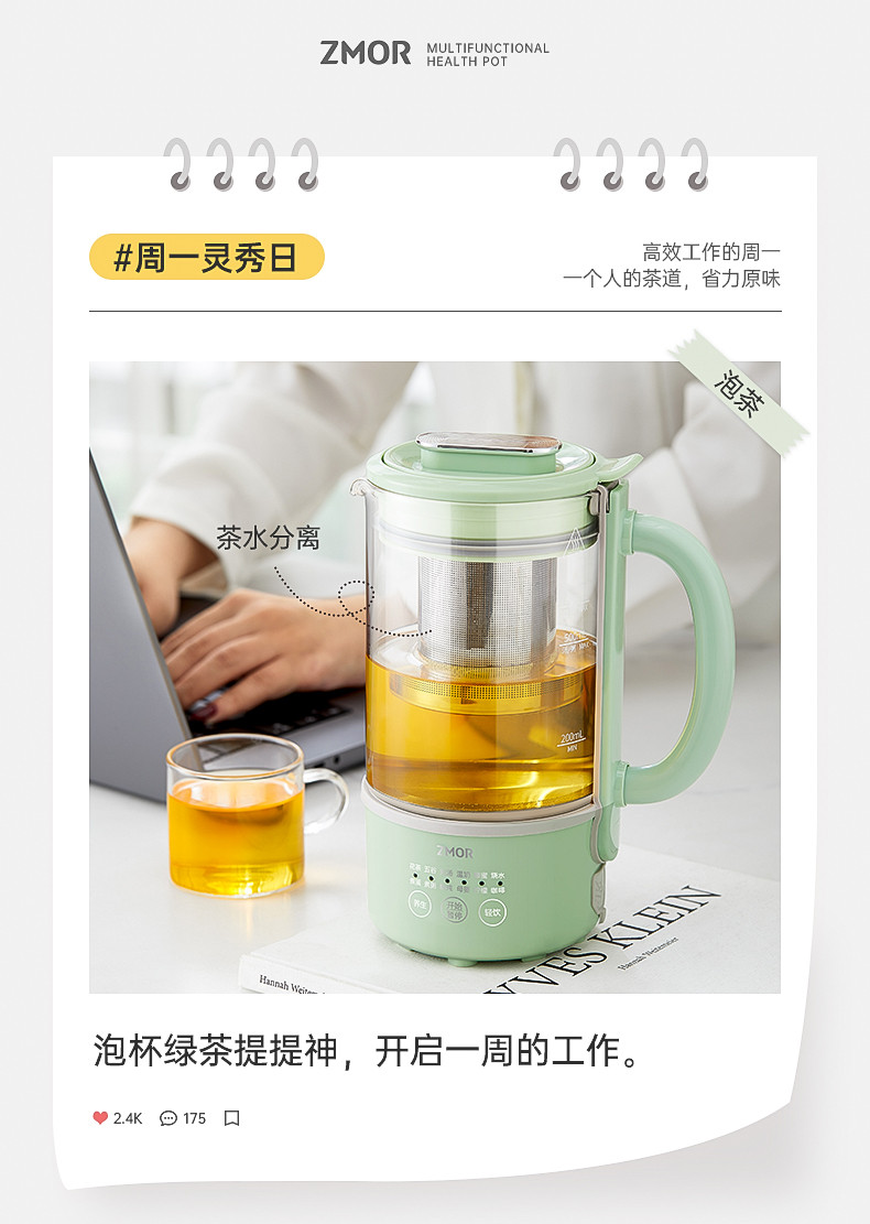 ZMOR 养生壶家用多功能办公室小型mini煮茶器迷你烧水壶花茶壶全自动蒸煮炖多功能R10