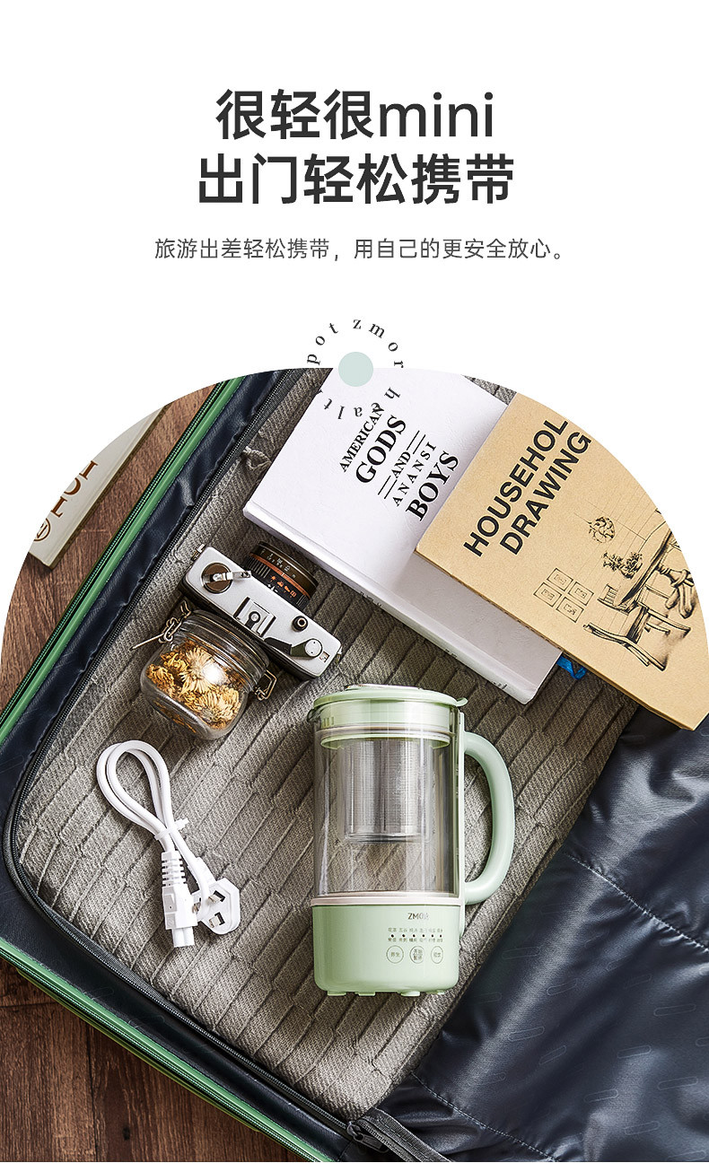 ZMOR 养生壶家用多功能办公室小型mini煮茶器迷你烧水壶花茶壶全自动蒸煮炖多功能R10