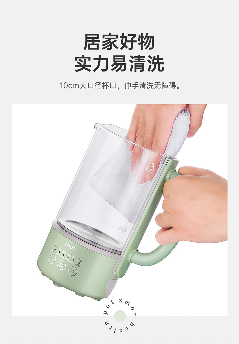 ZMOR 养生壶家用多功能办公室小型mini煮茶器迷你烧水壶花茶壶全自动蒸煮炖多功能R10