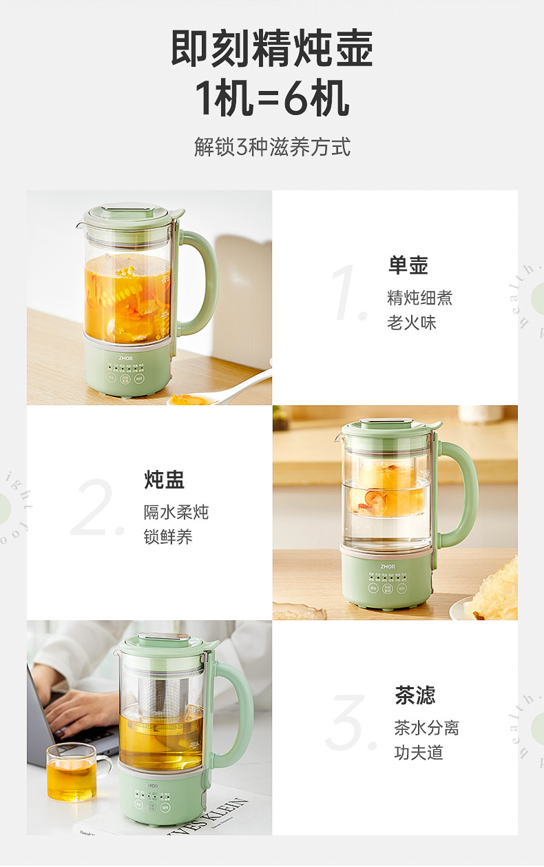 ZMOR 养生壶家用多功能办公室小型mini煮茶器迷你烧水壶花茶壶全自动蒸煮炖多功能R10