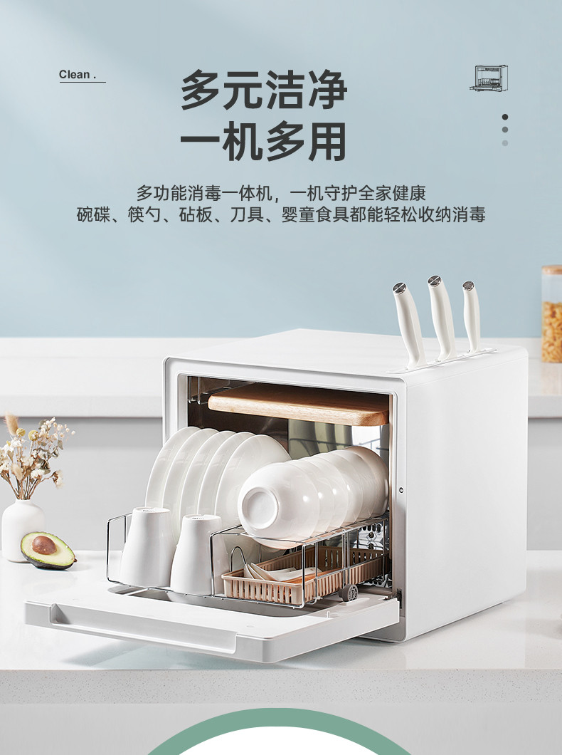 ZMOR 消毒柜30L家用台式小型厨房碗筷消毒机消毒碗柜砧板刀具烘干储存ZTD30_66