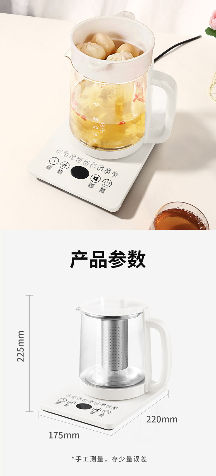 上亨 养生壶办公室家用自动玻璃煮茶器多功能小型1.5L保温烧水壶花茶壶电热水壶 SHZH-CFY05