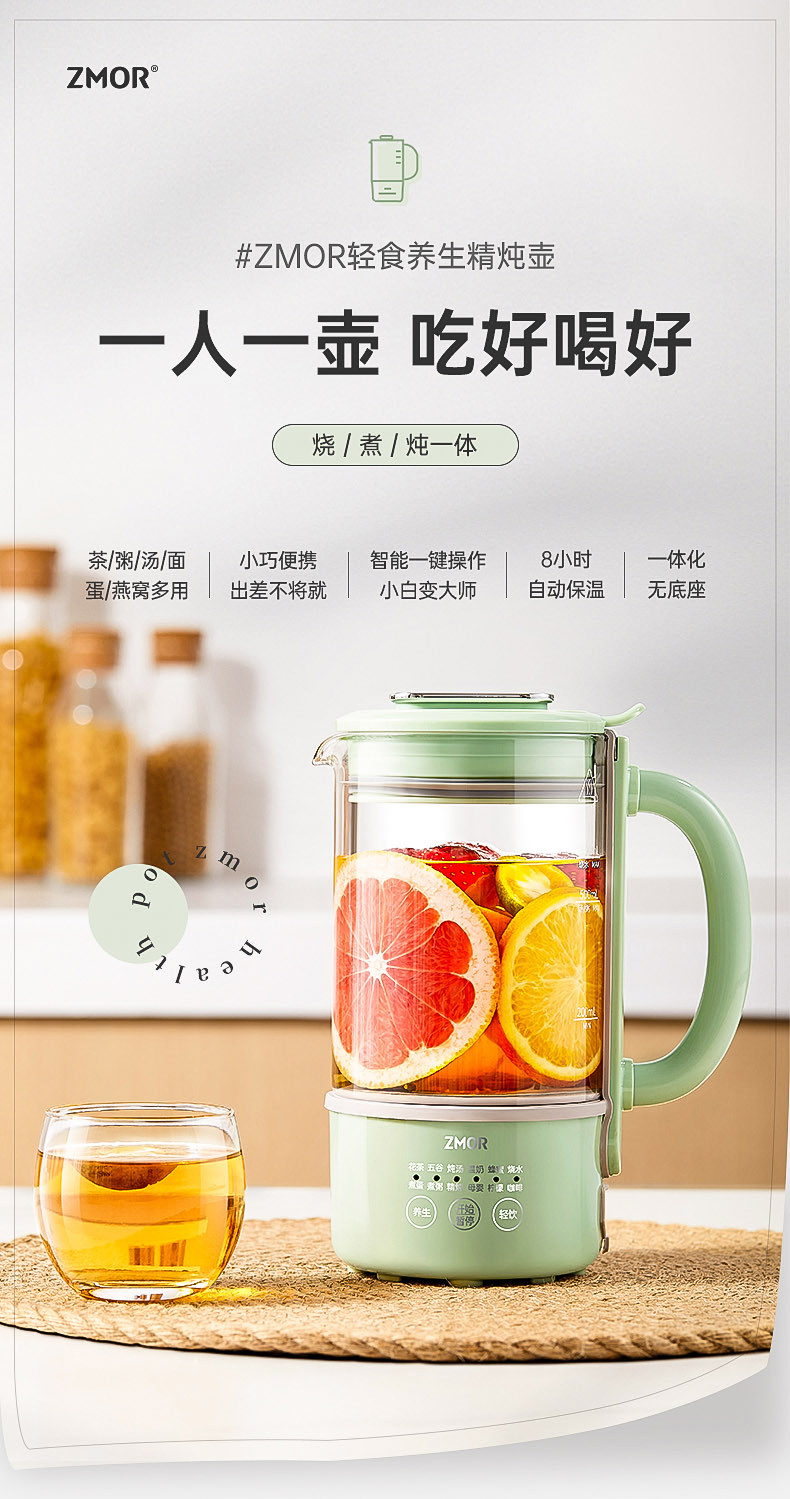 ZMOR 养生壶家用多功能办公室小型mini煮茶器迷你烧水壶花茶壶全自动蒸煮炖多功能R10