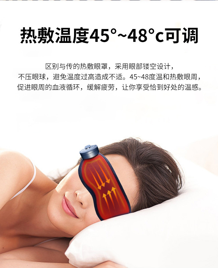 沃品（WOPOW）EM03多功能按摩眼罩缓解眼睛疲劳黑眼圈冷敷点震加热生日礼物护睡眠眼仪可折叠
