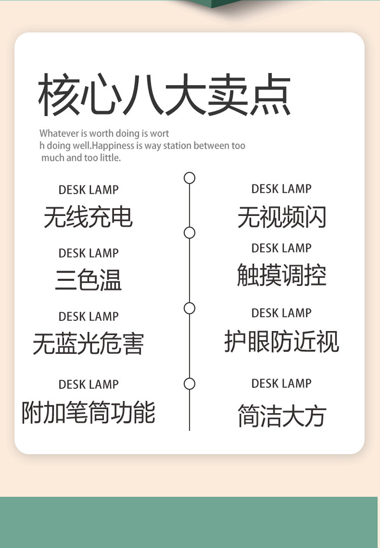 沃品（WOPOW） TD15台灯多档调节AA级无蓝光无频闪无线充电学生儿童阅读床头工作书桌LED灯