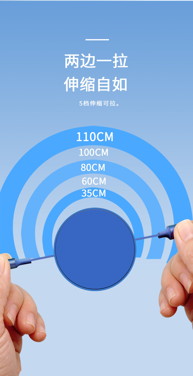 沃品（WOPOW）LC011一拖三伸缩充电线快充线通用线 蓝色1.1米