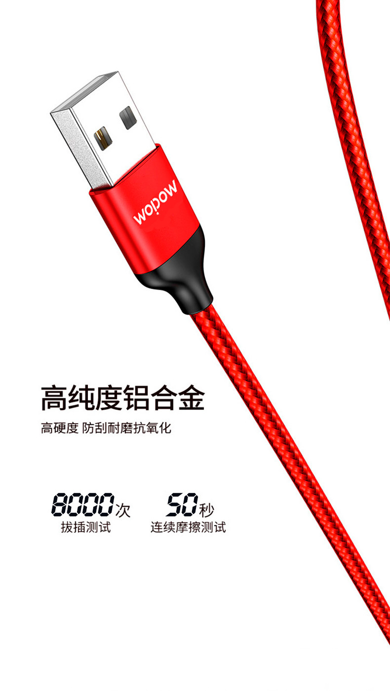 沃品（WOPOW） LC927快充线一拖三适用于苹果Type-c安卓手机充电线1.2米 红色