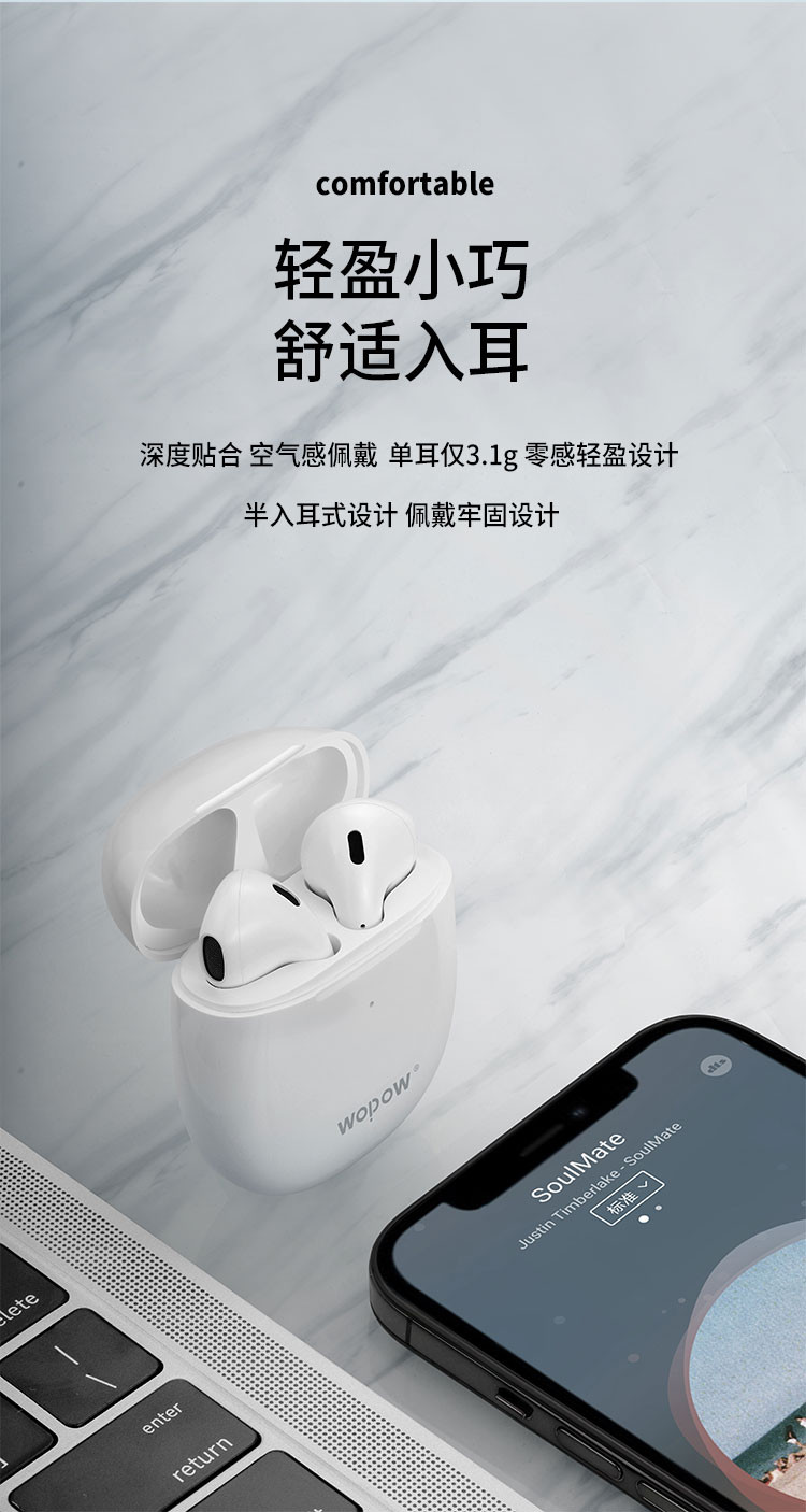 沃品（WOPOW） TWS07无线蓝牙耳机半入耳式游戏运动适用于苹果安卓手机 白色