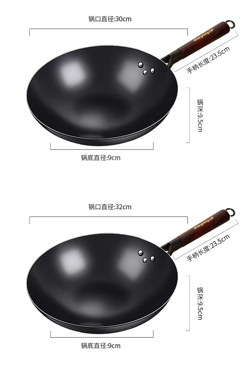 上亨大铁锅家用炒菜锅专用平底不粘无涂层燃气灶煤气灶适用SHZH-CJCG012无涂层铁锅无盖34cm