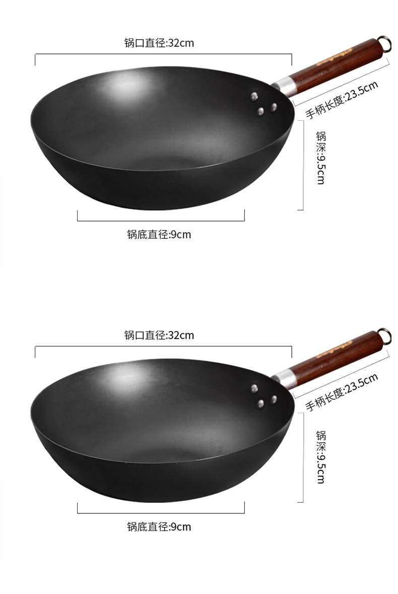 上亨炒菜锅家用不粘锅电磁炉专用燃气灶煤气灶适用炒锅无涂层SHZH-CJCG011磨砂铁锅无盖32cm