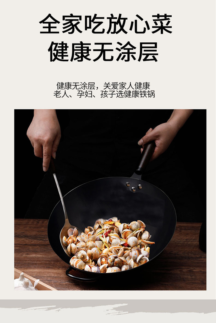 上亨（shangheng） 炒锅手工锻打老式熟铁锅不粘锅炒菜锅煎锅少油烟无涂层煤燃气 精铁锻造炒锅