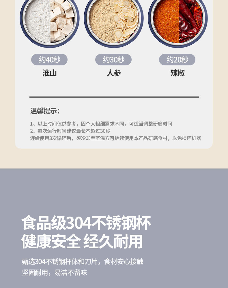 摩动（modong） 摩动（modong） 电动研磨机全自动加热婴儿辅食磨粉机 M05