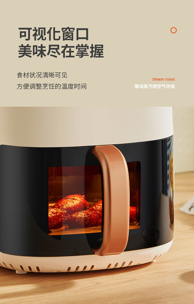 摩动（modong） 可视窗口6L空气炸锅家用大容量多功能烤箱全自动可视化触控智能款MD-KZ06A
