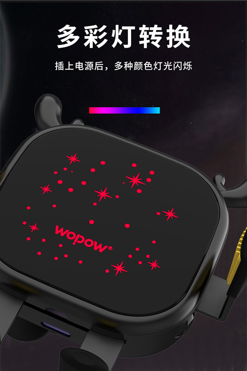 沃品（WOPOW）无线充车载支架智能感应适用于苹果安卓手机 黑色BW07