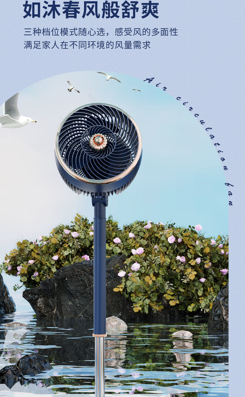 创维(skyworth)电风扇落地扇语音遥控空气循环扇声控大风力家用电扇轻音落地风扇Q806遥控款