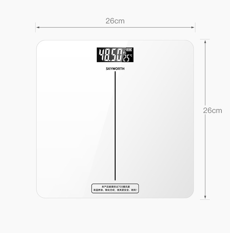 创维/SKYWORTH 家用电子秤体重秤高精准体脂秤 体重秤