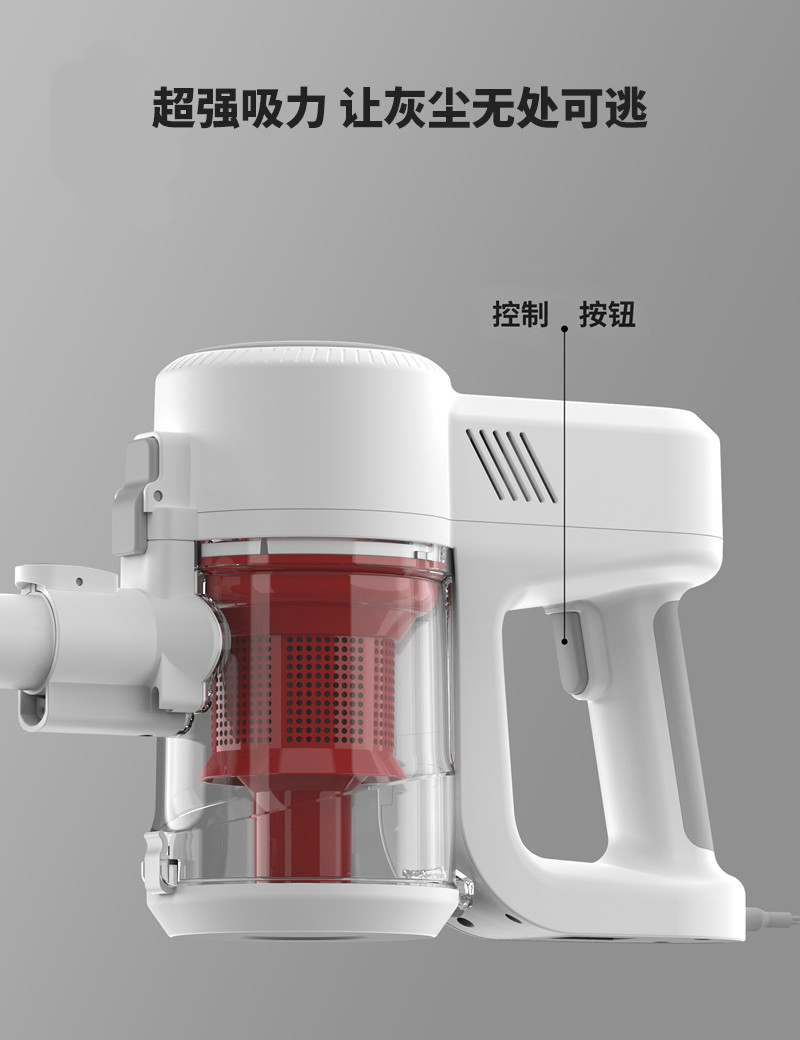 创维/SKYWORTH吸尘器强劲真空吸力P8-20