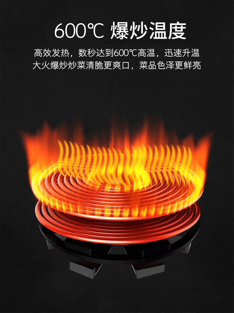 创维/SKYWORTH 电陶炉煮茶家用爆炒大功率多功能一体迷你电磁炉 C05