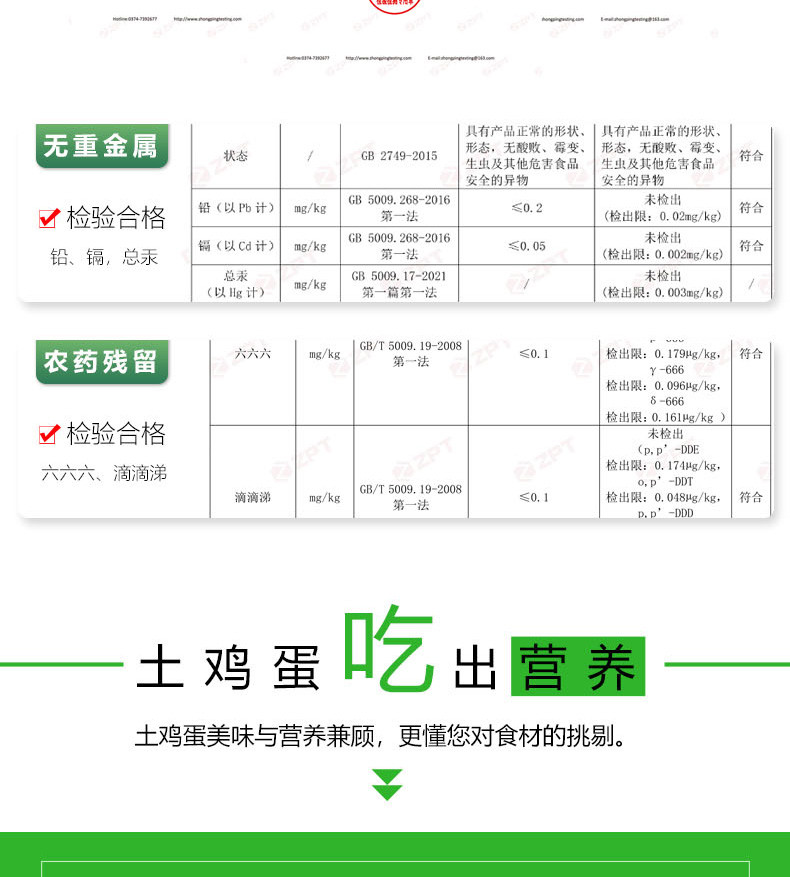 森牧农 新鲜土鸡蛋柴鸡蛋散养鸡蛋杂粮喂养蛋月子蛋2天内现捡鲜蛋60枚