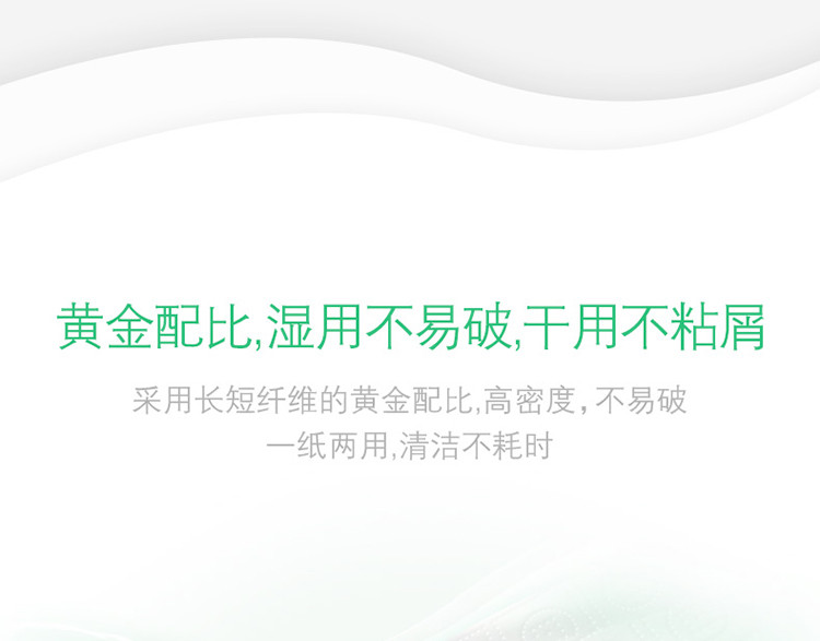 心相印厨房用纸吸油吸水餐巾纸抽取式厨房纸巾 60抽/包