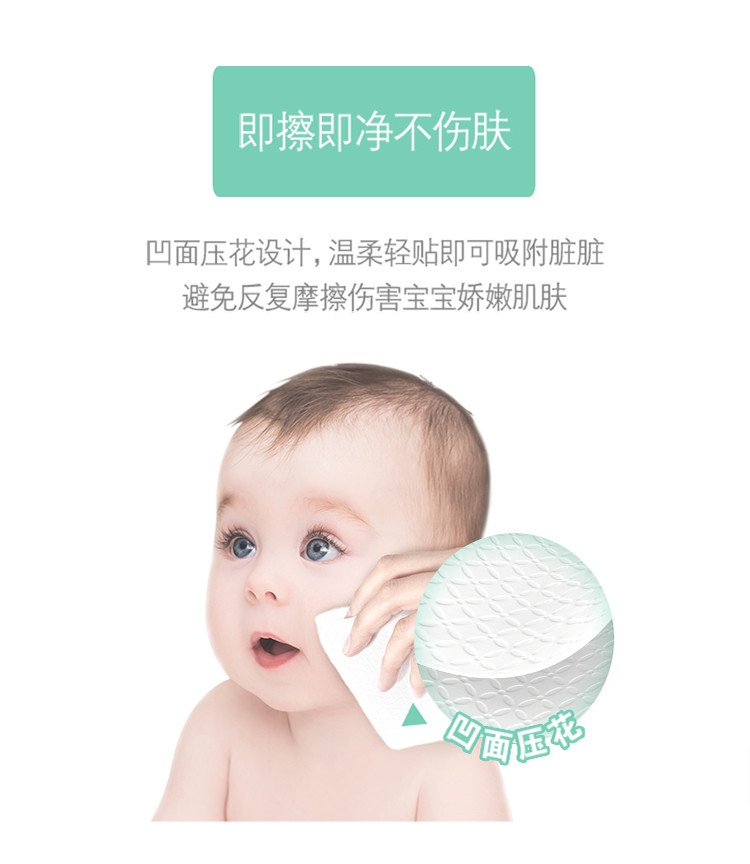 心相印婴儿专用抽纸120抽立体压花加厚吸水柔肤巾