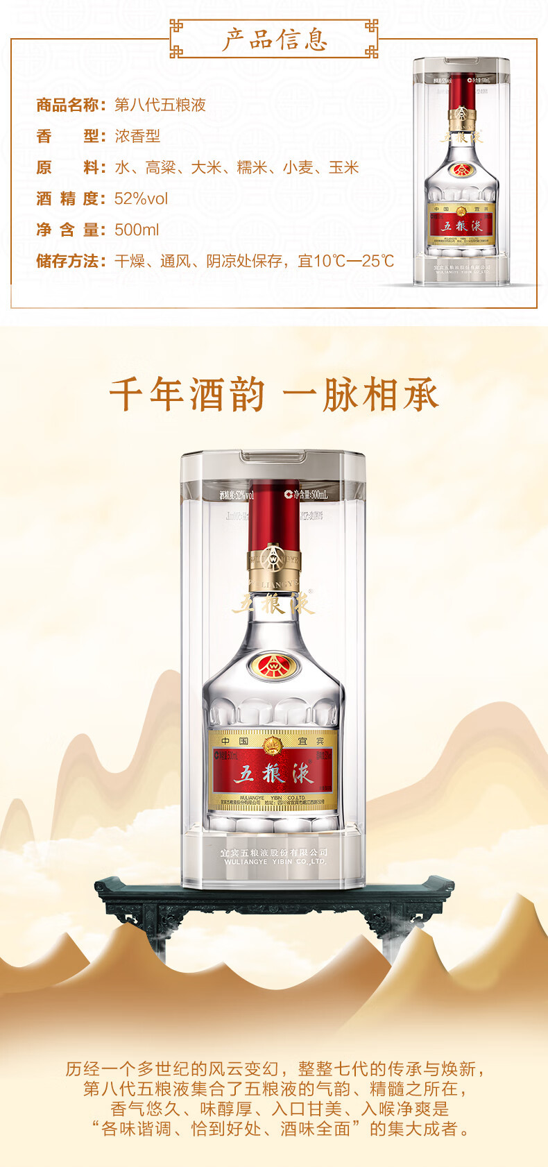  五粮液 普五第八代 浓香型白酒 52度 500ml*2瓶(送礼 含礼品袋）