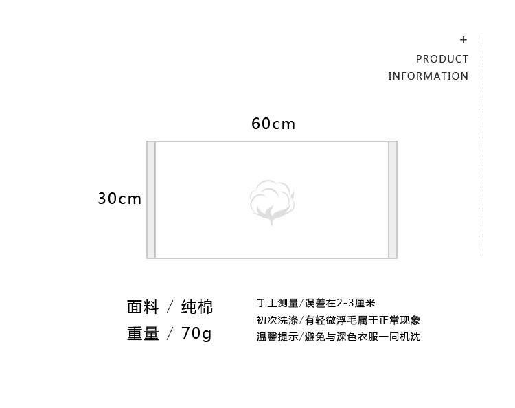 洁丽雅/grace 毛巾柔软吸水 纯棉加厚6734