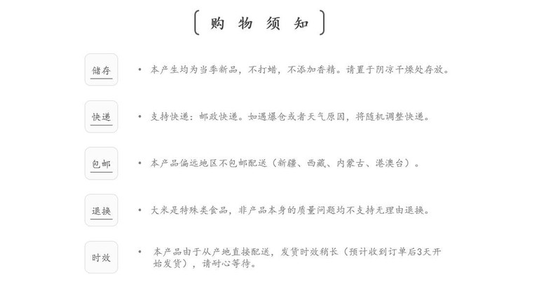 天工米业 奉新“天工”大米华润2号10斤装