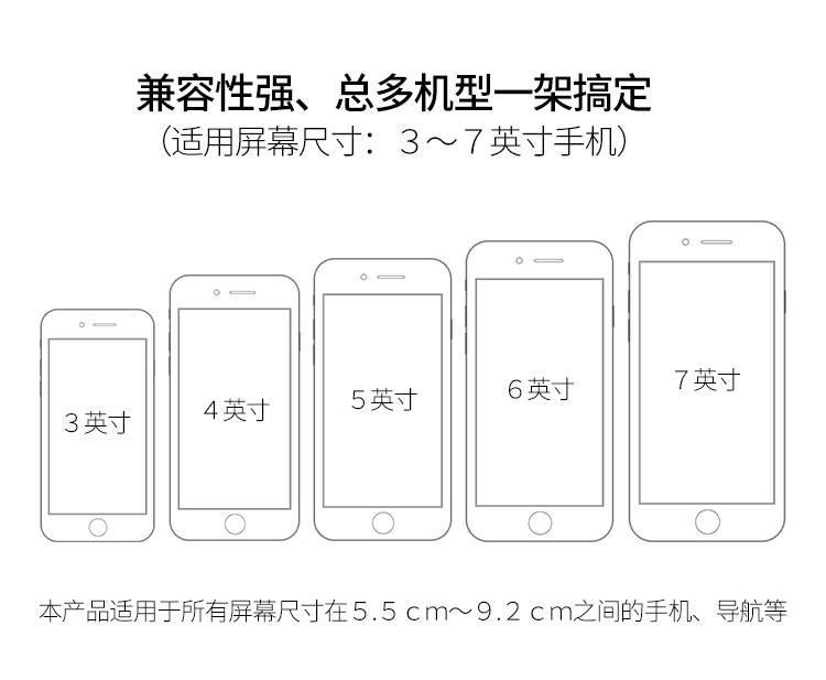 车载手机支架吸盘式汽车上出风口通用型