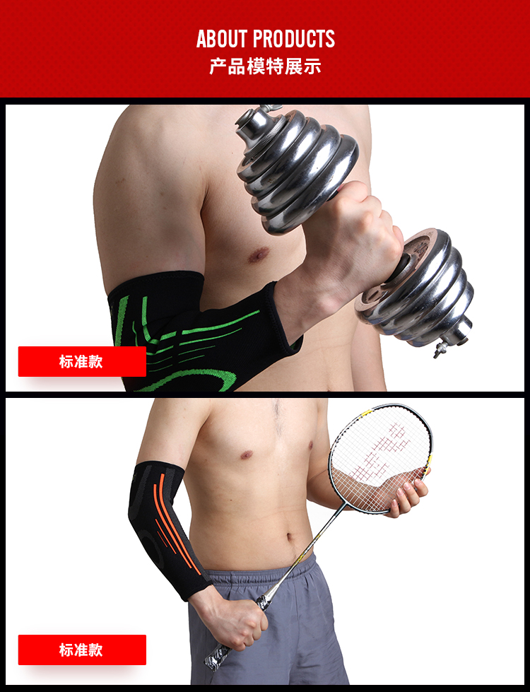瑚玑 男女实用款健身护手肘套（1只装） S码小号