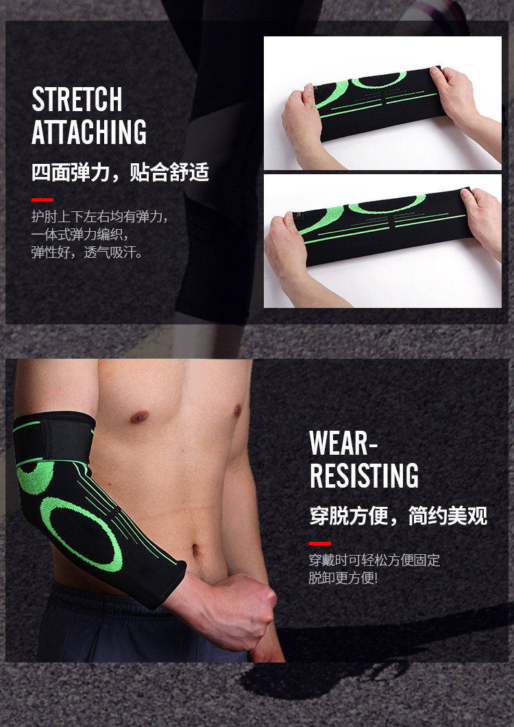 瑚玑 男女实用款健身护手肘套（1只装） S码小号