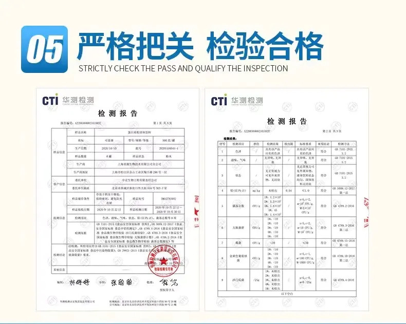 可益康 中粮可益康电商蛋白质粉固体饮料 中老年乳清蛋白质粉 老人营养品